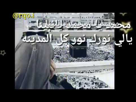 أجمل اناشيد دينية حالات واتس وانستغرام نغمات اسلاميه 2019