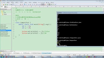 【day03】11 尚硅谷 Java语言基础 比较运算符的使用