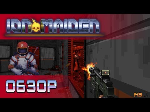 Видео: Новый, но устаревший FPS Ion Maiden от 3D Realms теперь в раннем доступе Steam