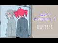 【重音テト】脳みそ開示請求して　/　マリョリ