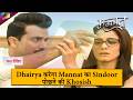 MANNAT LATEST UPDATE | Dhairya करेगा Mannat का सिंधूर पोछने की कोशिश | 14th May 2026