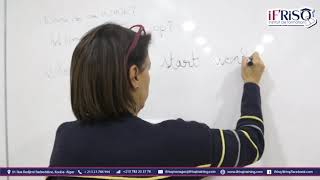 Celebrity IFRISQ Classroom English teaching . Wealth