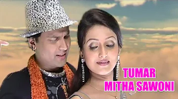 TUMAR MITHA EI SAONI | RUMAL | ASSAMESE VIDEO SONG | ZUBEEN GARG | GOLDEN COLLECTION OF ZUBEEN GARG