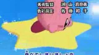 Hoshi No Kaabii Japanese theme