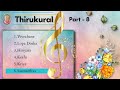 Saamarthya - Thirukural - Part 8 - Thiruvalluvar