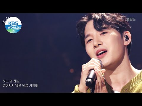 MeloMance 멜로망스 Go Back 고백 Sketchbook KBS WORLD TV 210924