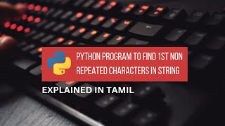 Python Program to Find First Non-Repeated Character in String || Tamil