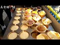 車輪餅/台灣街頭美食 Taiwanese street food