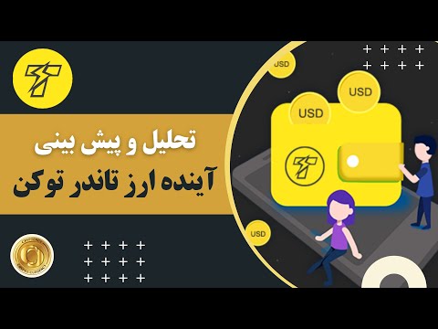 تصویری: چرا سیستم کند می شود