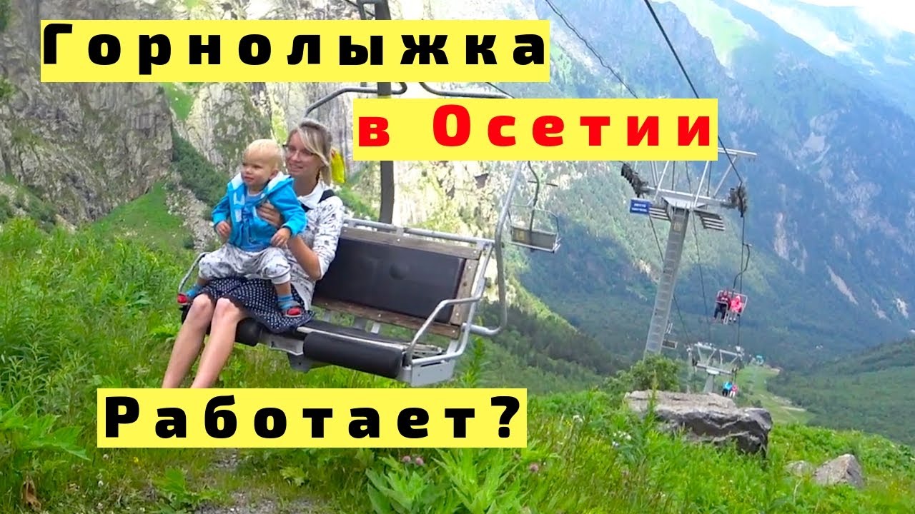Цейское ущелье на машине Цейское ущелье на машине