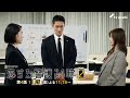 11月7日(金)よる11時15分『恋する警護24時 season2』第4話PR