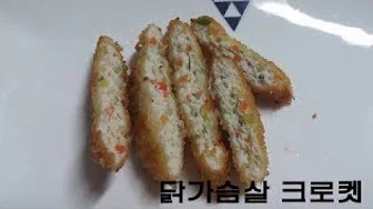 닭가슴살야채전