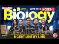 🔴LIVE RE-NEET 2026 | BIOLOGY COMPLETE REVISION with NCERT LINE BY LINE #neet_2026 #neet_biology
