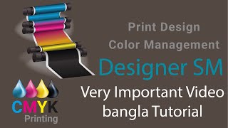 Print Design Color Management  - Adobe Illustrator - (Bangla Tutorial Part 04)