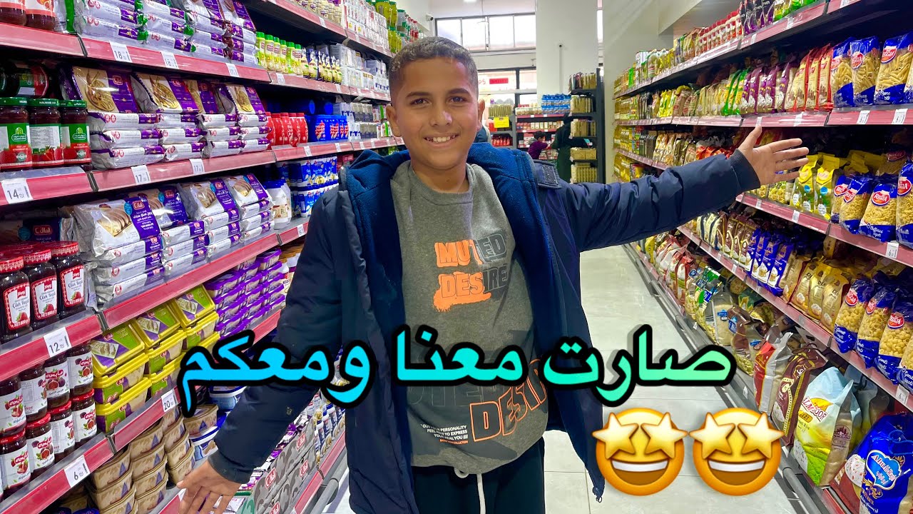يوم جميل في غز.ة❤️.. وأخيراً حصلنا على الورقة المطلوبة.🥳🥳