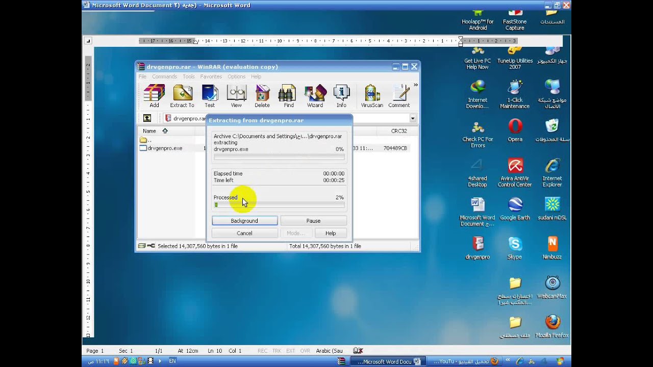 Winrar archive vs winrar zip archive - merymagnet