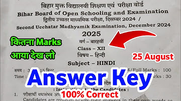 BBOSE Class 12th Hindi ANSWER KEY | कितना Marks आएगा देख लो | 100% Correct | 25 AUGUST 2025 |