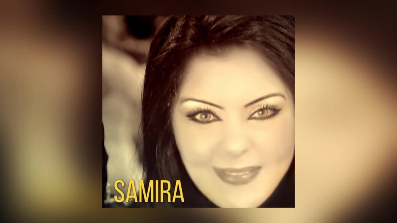 Andah Azayi  Samira ft Jalal Official Audio