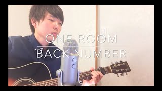 one room