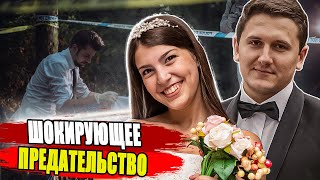 Идеальный брак или скрытый ад? Тёмные секреты за закрытыми дверями | тру крайм истории