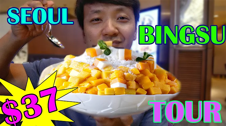 $37 Shaved Ice VS. $8 Shaved Ice in Korea (LUXURY Bingsu Tour) - DayDayNews