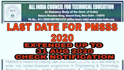 #PMSSS LAST DATE FOR ONLINE REGISTRATION EXTENDED @JKEXAMS #AICTE #JKSCHOLARSHIP #JKAICTE #JKPMSSS