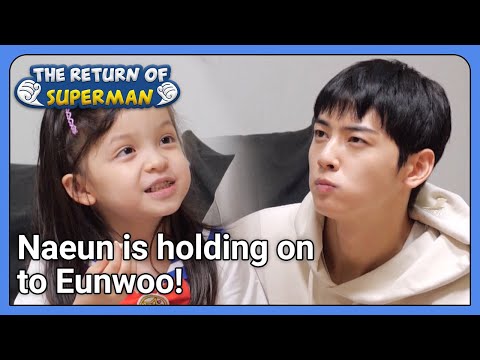 Naeun is holding on to Eunwoo! (The Return of Superman) | KBS WORLD TV 210829