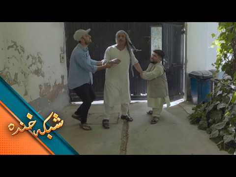 شبکه خنده - حال و روز کسی که در کارهای کلان غرض می‌گیرد
