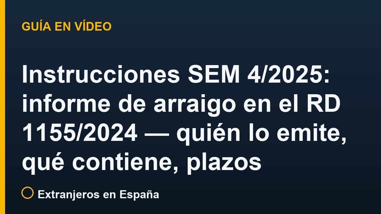Instrucciones SEM 4/2025: informe de arraigo (integración social) en el RD 1155/2024 — quién lo emite, qué contiene, plazos