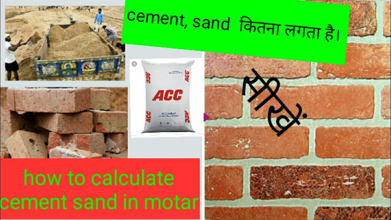 How to calculate cement and sand in brick masonry. how to calculate ...