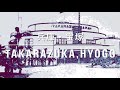 戦前の兵庫・宝塚風景/Good Old TAKARAZUKA,HYOGO/ Japanese history/日本历史