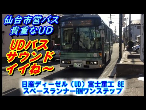 宮城交通 の新着タグ記事一覧 Note つくる つながる とどける