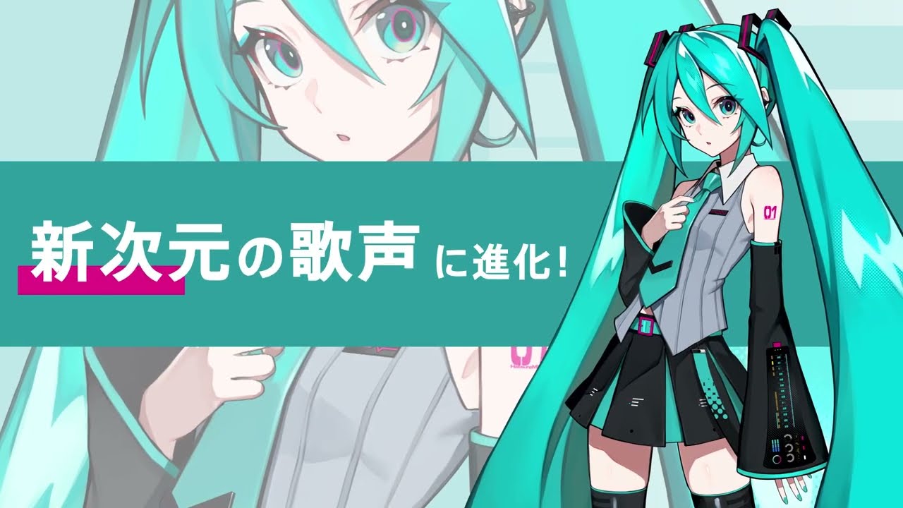 初音ミク V6』｜音楽を作らずにはいられない！【WebCM】 - YouTube