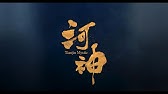 韓国ドラマ 拝啓 ご両親様 作品予告編 Youtube