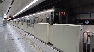 (フリー素材)　福岡市営地下鉄1000形　福岡空港駅発車