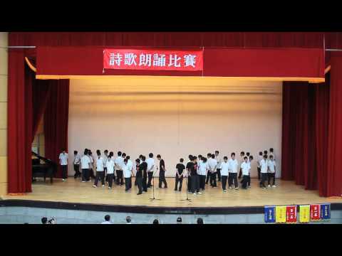 [HD] 附中高二 詩歌朗誦比賽 新詩組 1280班 離