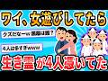 【2ch面白いスレ】黒魔術被害に遭い、生霊に苦しめられた話。