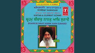 Brahm bichaar nanak aakh sunawei -