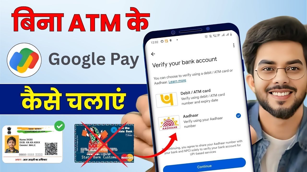 bina atm card ke google pay kaise banaye   Aadhar Card se Google pay account kaise banaye
