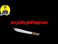 حالات واتس هات اخرك علشان مش هحل انا طاحن كرت ابترل جمده
