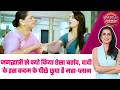 Jagadhatri: 😱दादी ने भी बदला रंग! Jagadhatri को किया घर से बेघर, लेकिन पीछे है बड़ा खेल #sbs