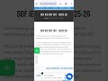IEO 2025-26 cut off released 😯😯 #olympiad #sof #cut-off