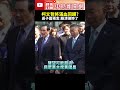 柯文哲交保事件