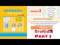 Herrega kutaa 8ffaa Boqonnaa 1 part 3