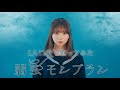 [歌まね] DECO*27『弱虫モンブラン』1人11役で歌ってみた!-1GIRL 11 VOICES(Japanese Singers Impressions)