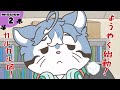 TVアニメ あらいぐま カルカル団 第2話 ようやく始動 カルカル団 TVアニメ あらいぐま カルカル団 第2話 ようやく始動 カルカル団