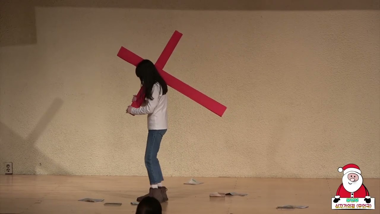 06 유년부 십자가의길무언극