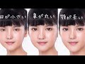 人は減点方式で他人の顔を見ている