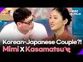 [ENG/JPN] Mimi X Show Kasamatsu's Romantic Drawing Moment😻 #mimi #kasamatsu #kpop
