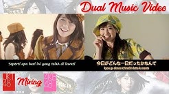 Apakah Kau Melihat Mentari Senja - Yuuhi wo Miteiru ka [JKT48 & AKB48 + Lyrics]  - Durasi: 5:35. 